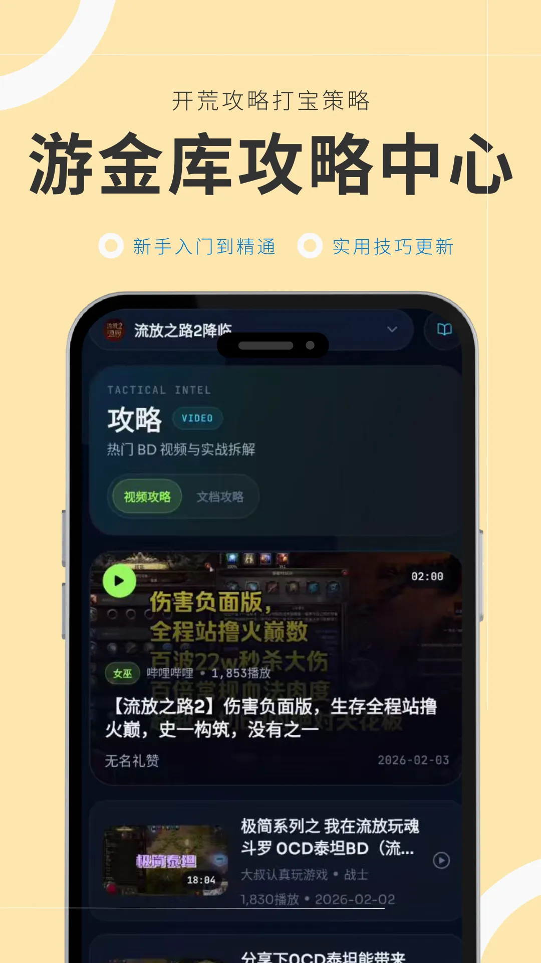 �ν�ⰲ׿���ֻ���v1.0.1 ��Ѱ��ͼ