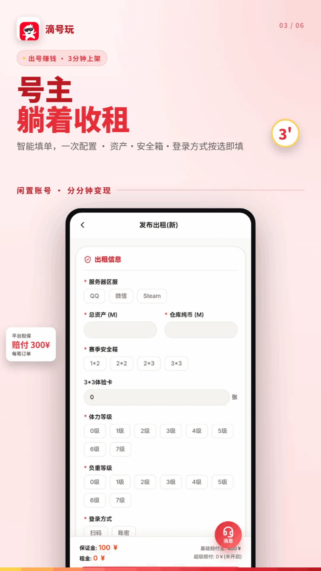 �κ��������ֻ���v1.2.5 �ٷ������ͼ