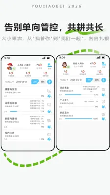 ��С���ػ���׿���ֻ���v1.2.3 ��׿���ͼ