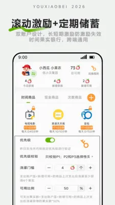 ��С���ػ���׿���ֻ���v1.2.3 ��׿���ͼ