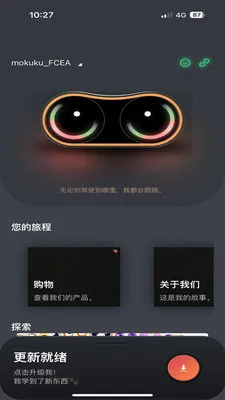 MOKUKU(�豸���ܹ���)v1.0.2605071507 �ٷ������ͼ