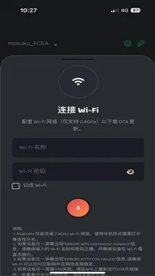 MOKUKU(�豸���ܹ���)v1.0.2605071507 �ٷ������ͼ