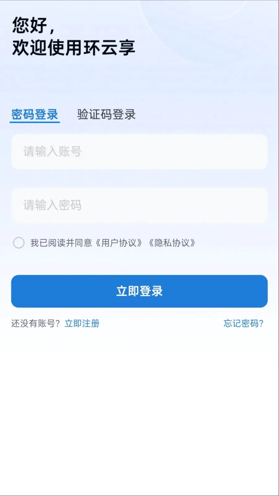 ������(�豸��̨����)v1.0.0 ��Ѱ��ͼ