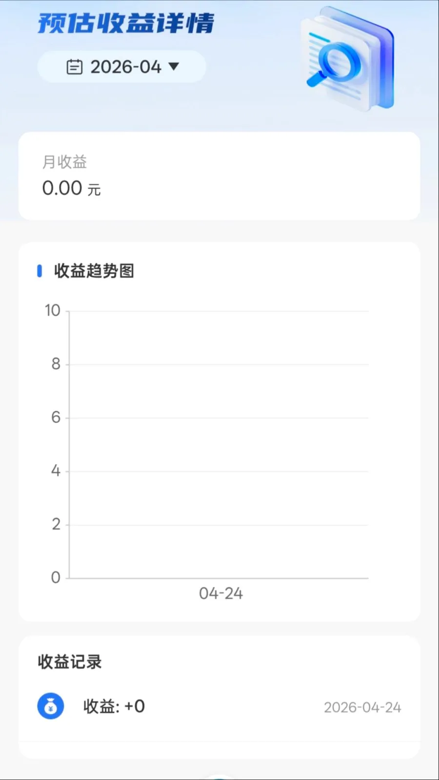 ������(�豸��̨����)v1.0.0 ��Ѱ��ͼ