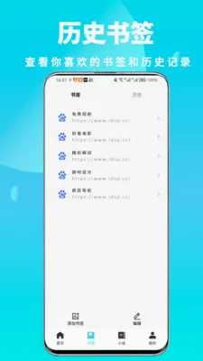 ȫ��˽�������(��˽���Ӧ��)v1.0.6 ��Ѱ��ͼ