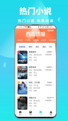ȫ��˽�������(��˽���Ӧ��)v1.0.6 ��Ѱ��ͼ