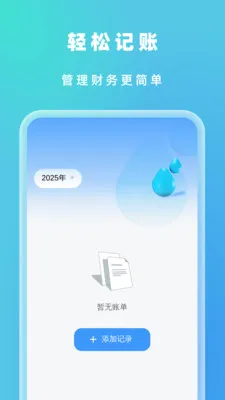 �Զ���Ч����2026�ٷ����°汾v1.0.5 �ֻ����ͼ