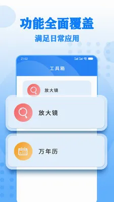 ����Ŵ���������ֻ���v17 �ٷ������ͼ