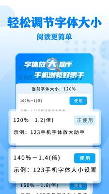 ����Ŵ���������ֻ���v17 �ٷ������ͼ