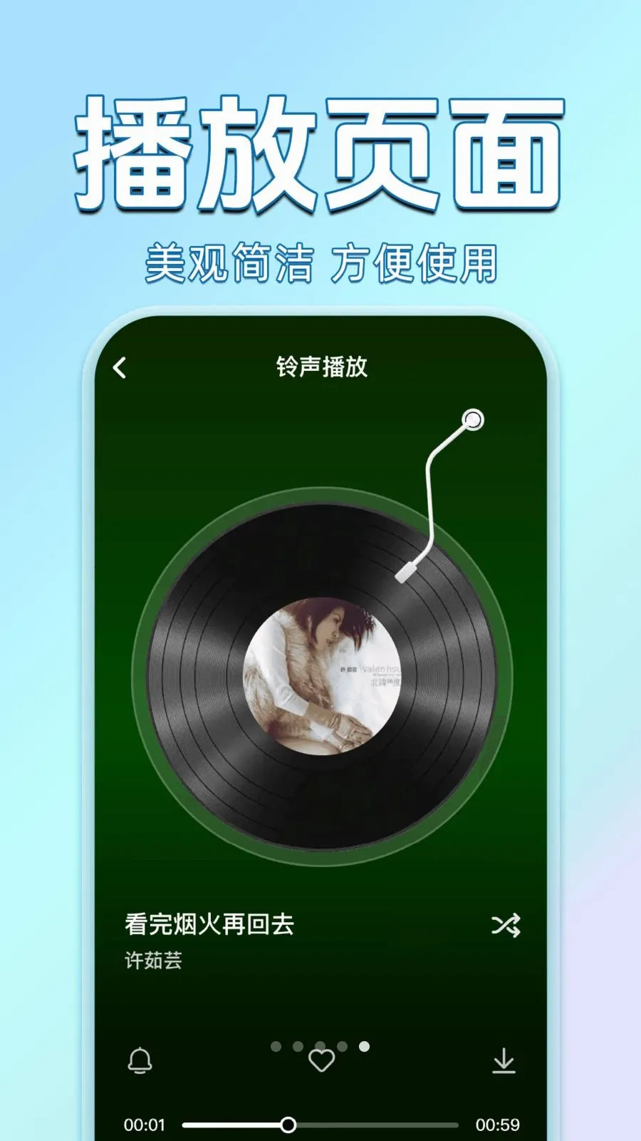 ������������Ѷ�(��������APP)v1.0.0 ��׿���ͼ