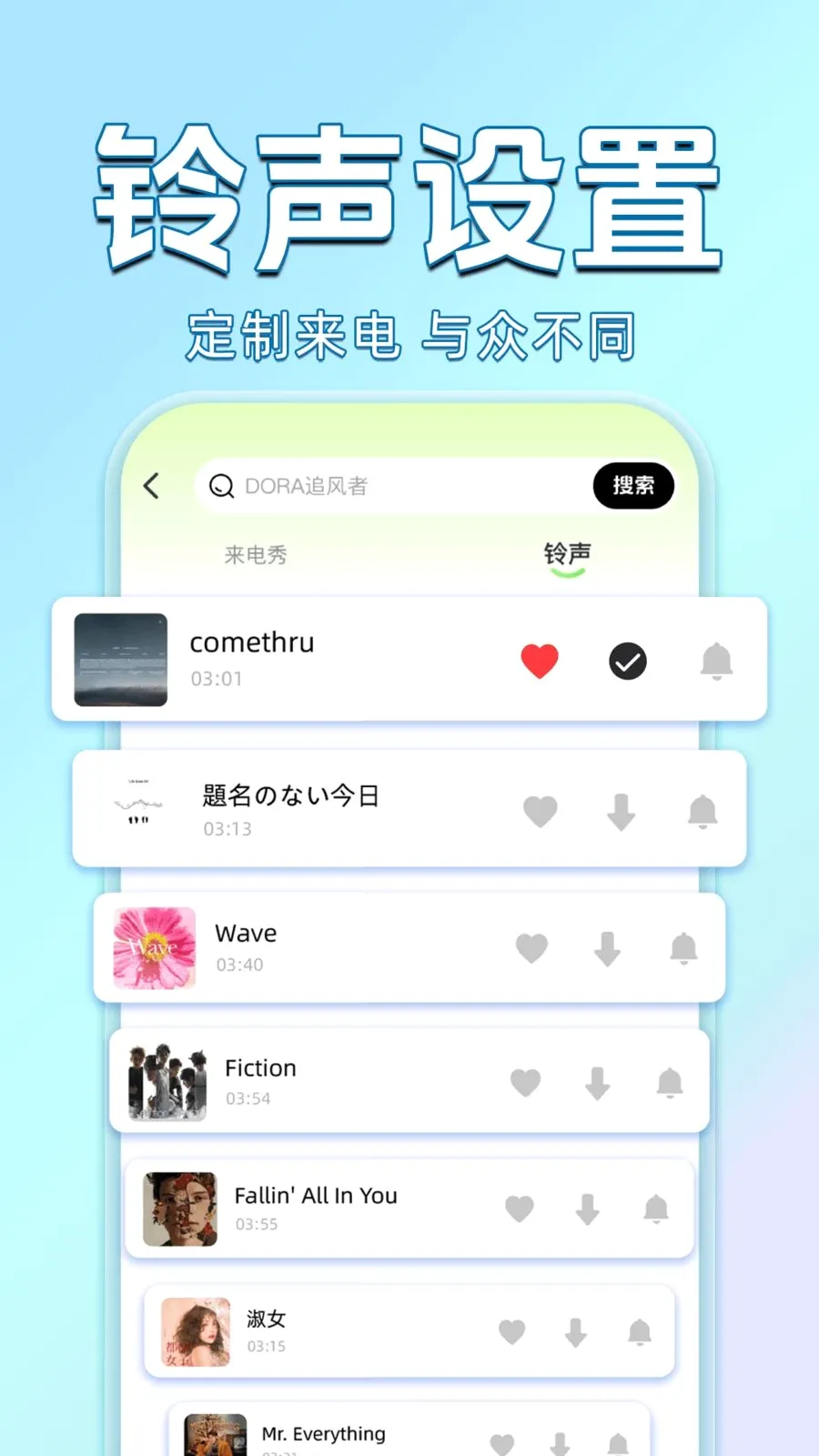������������Ѷ�(��������APP)v1.0.0 ��׿���ͼ