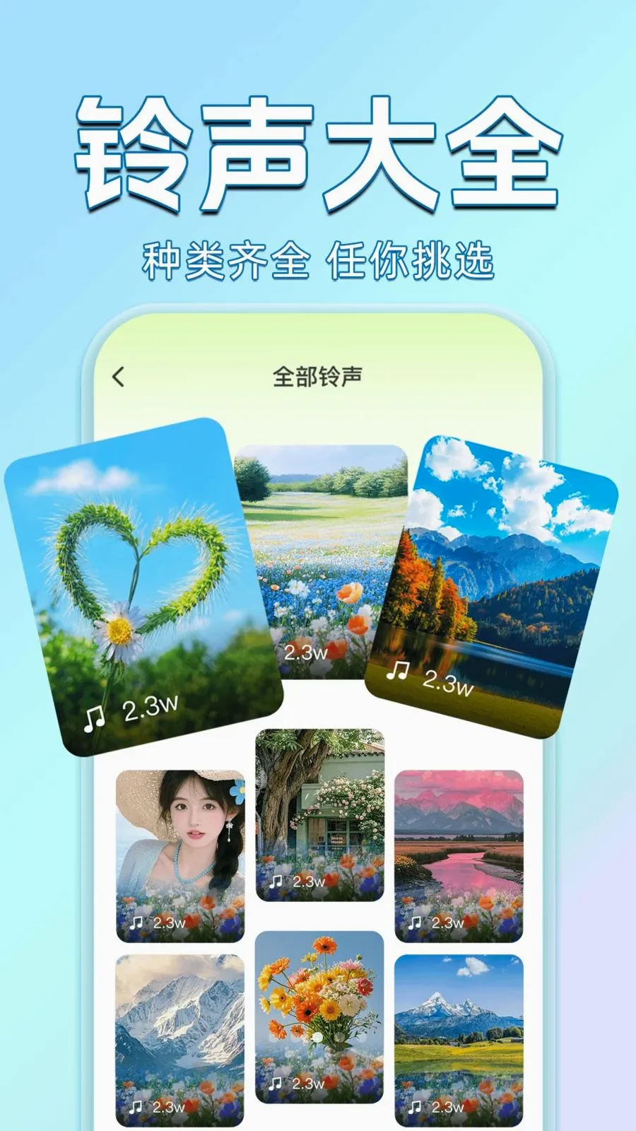 ������������Ѷ�(��������APP)v1.0.0 ��׿���ͼ