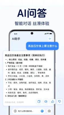 DeepAI����С���������ֻ���v1.0.2.1001 �ٷ������ͼ