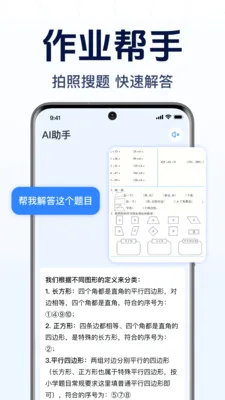 DeepAI����С���������ֻ���v1.0.2.1001 �ٷ������ͼ