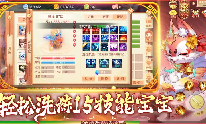 �������2026���°汾v1.1.3 �ٷ������ͼ