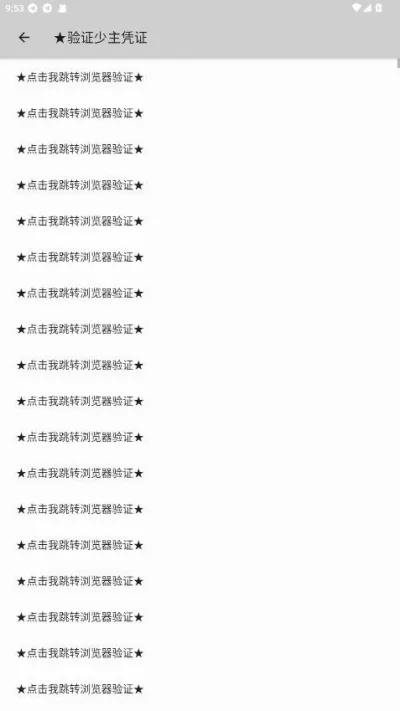 �����˿ڹ�������°汾v1.0.188 �ֻ����ͼ