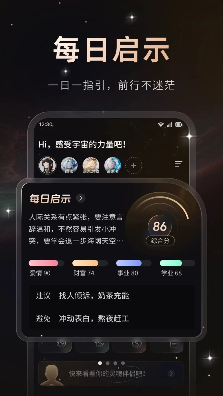 ����(������й���)v1.0.2 ��׿���ͼ