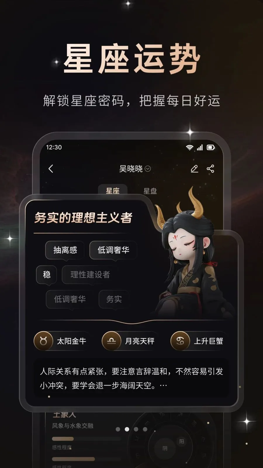 ����(������й���)v1.0.2 ��׿���ͼ