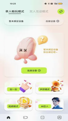 ҹӣ�ǿ�(��Ʒ���ӹ���)v1.0.3 ��׿���ͼ