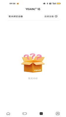 ҹӣ�ǿ�(��Ʒ���ӹ���)v1.0.3 ��׿���ͼ