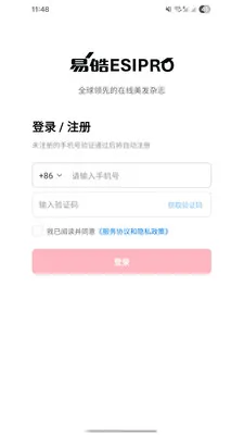 �������2026�ٷ����°汾v1.0 �ٷ������ͼ