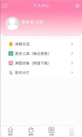 ������Ů�����ֻ���v1.0.0 ��Ѱ��ͼ