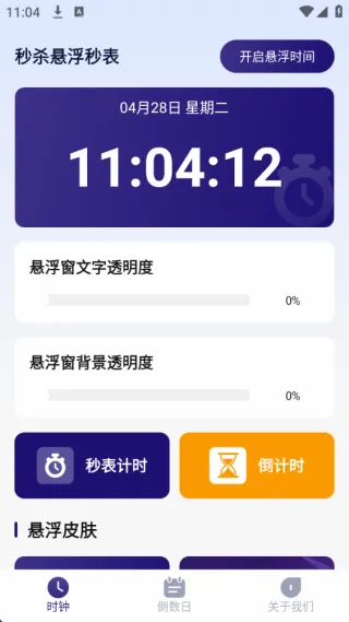 ��ɱ���������׿���ֻ���