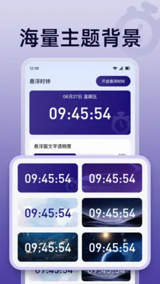 ��ɱ���������׿���ֻ���v1.0.0 ��׿���ͼ