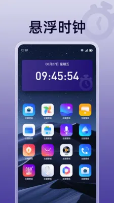 ��ɱ���������׿���ֻ���v1.0.0 ��׿���ͼ