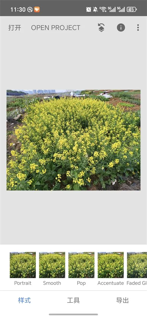 BetterSeed(רҵ��ͼ����)v2.22.0.633363672 ��׿���ͼ