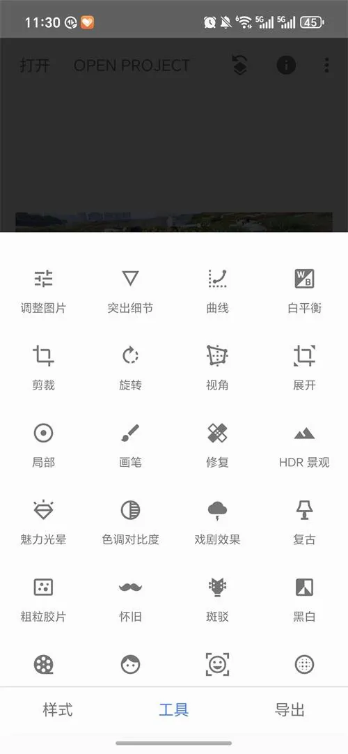 BetterSeed(רҵ��ͼ����)v2.22.0.633363672 ��׿���ͼ