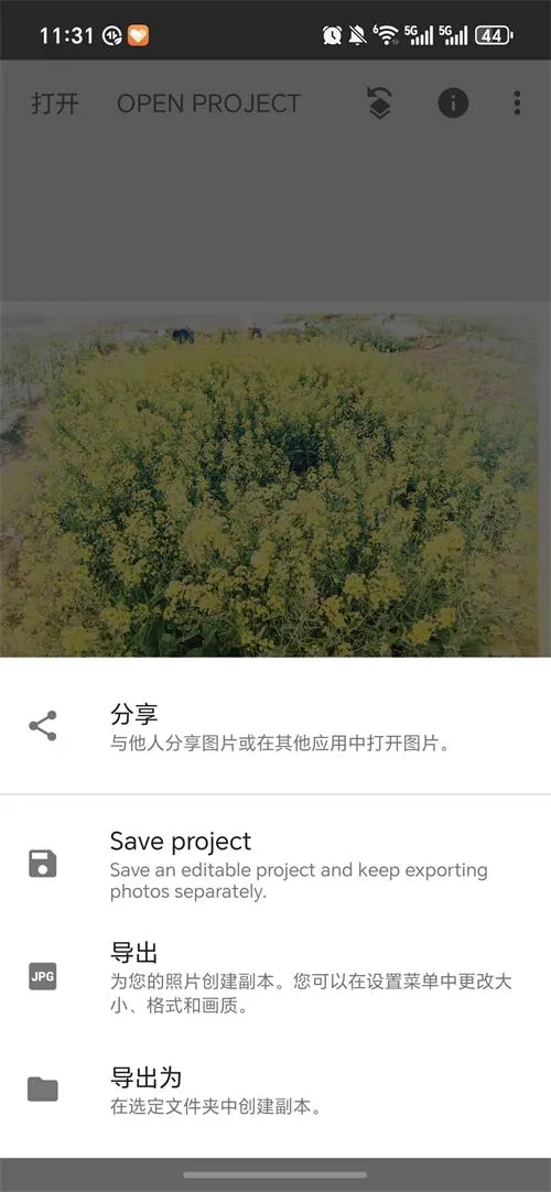 BetterSeed(רҵ��ͼ����)v2.22.0.633363672 ��׿���ͼ