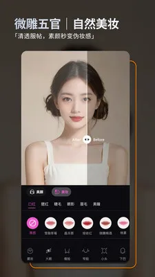 ��ͼ(��Ƭ�༭����)v2.5.1 �ٷ������ͼ
