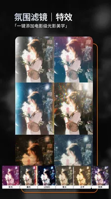 ��ͼ(��Ƭ�༭����)v2.5.1 �ٷ������ͼ