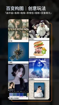��ͼ(��Ƭ�༭����)v2.5.1 �ٷ������ͼ