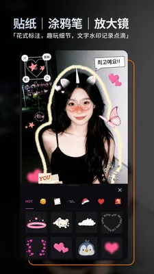 ��ͼ(��Ƭ�༭����)v2.5.1 �ٷ������ͼ