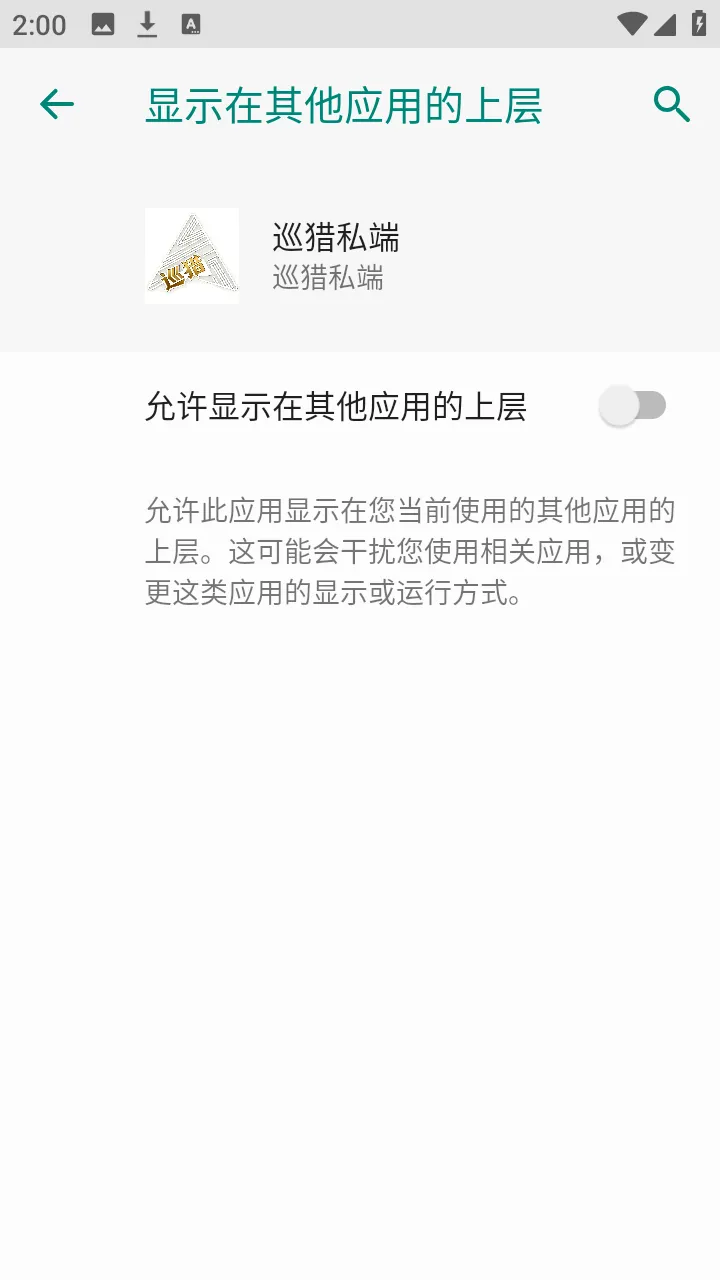 Ѳ��˽��(���������Ż���)vѲ��˽�� �ֻ����ͼ