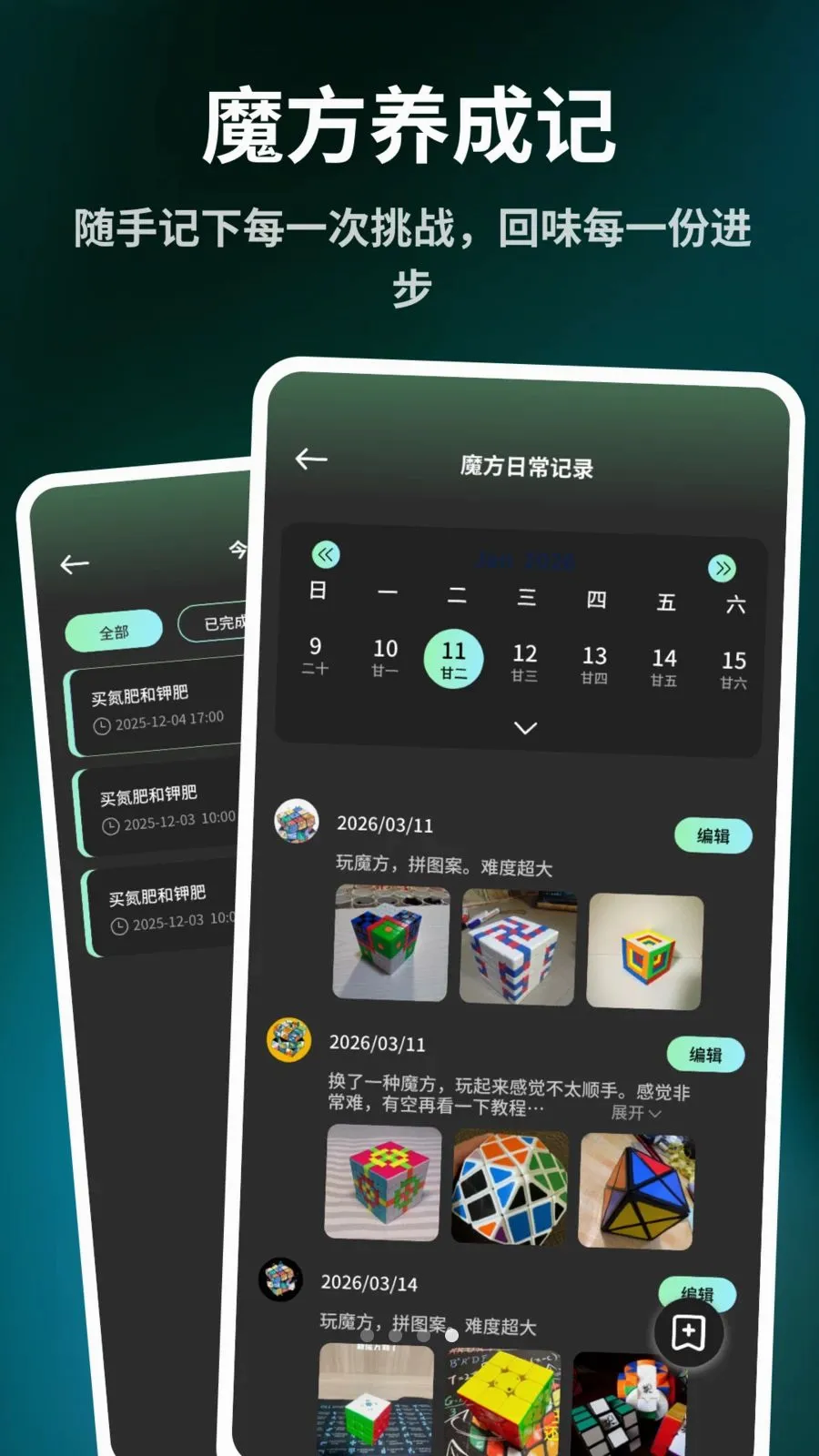 ����ħ����ԭ����׿���ֻ���v1.0.6 ��׿���ͼ