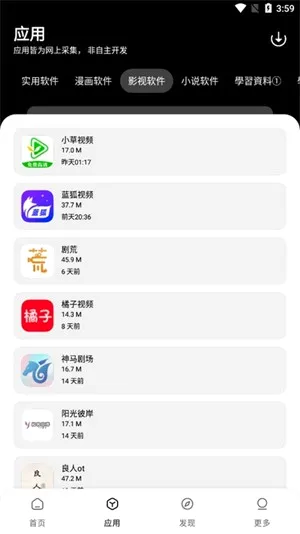 ����������(�ƶ�Ӧ����Դƽ̨)v1.0.0 ��Ѱ��ͼ