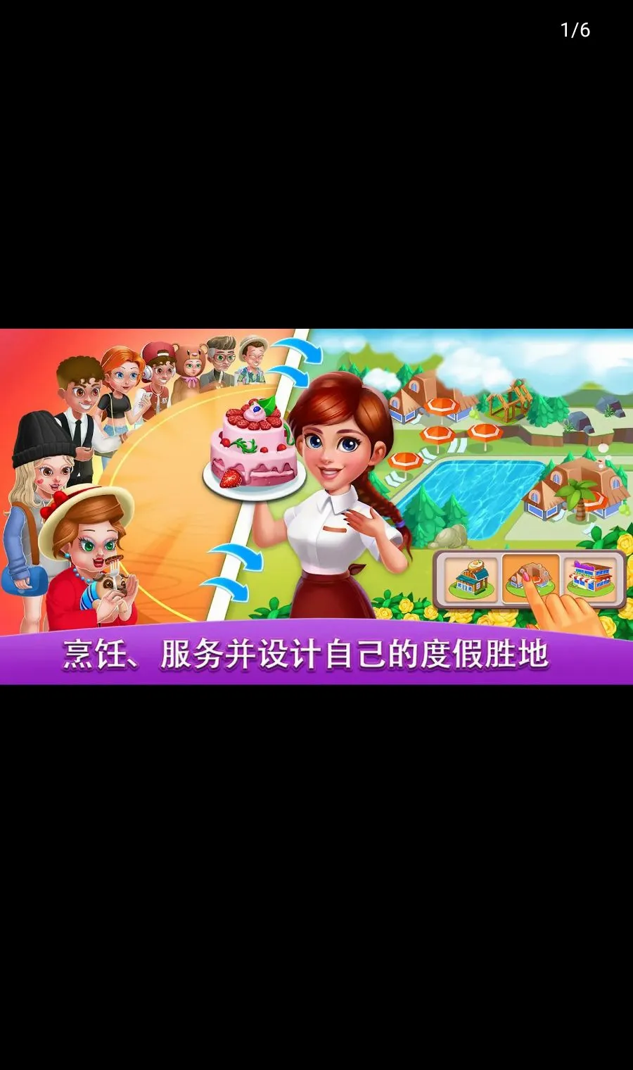 ������磺��ʦ�����ֻ���v3.5.2 ��Ѱ��ͼ