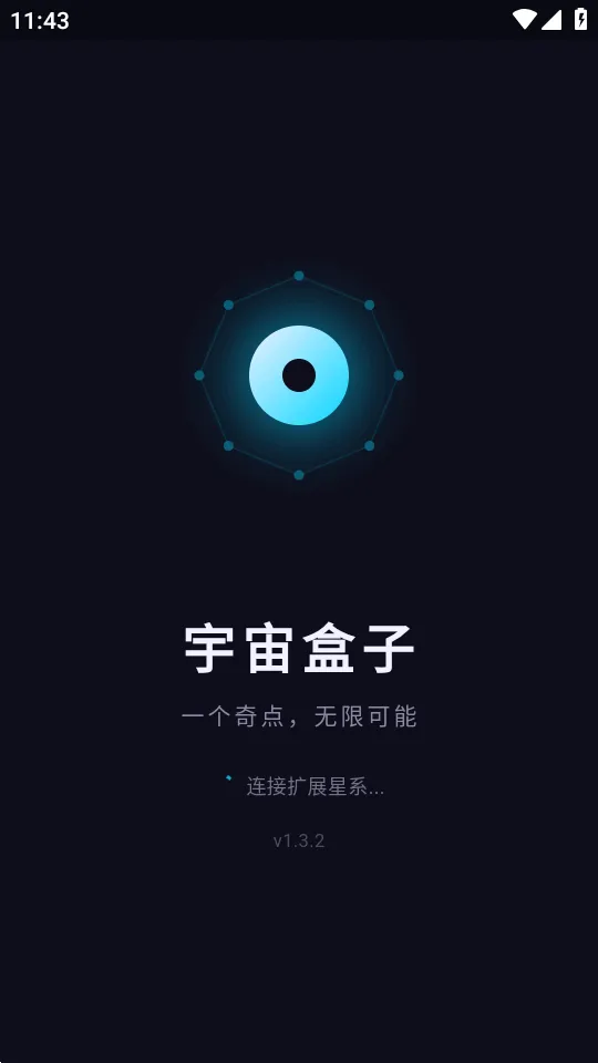�������(�๦�ܹ�����)v1.3.2 �ֻ����ͼ