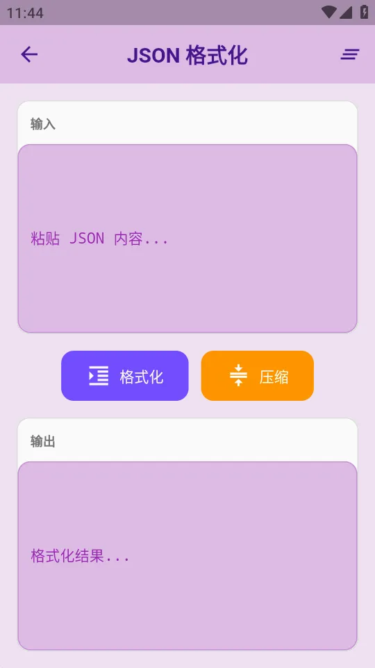 �������(�๦�ܹ�����)v1.3.2 �ֻ����ͼ
