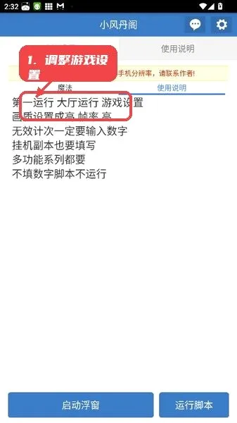 С�絤��׿���ֻ���v6.7.0 ��׿���ͼ