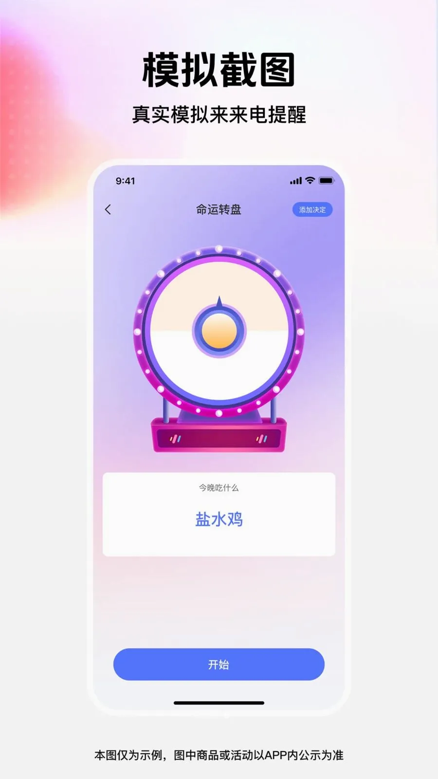 ��ͼģ��ܼ�(������λ�����)v1.0.0 �ֻ����ͼ