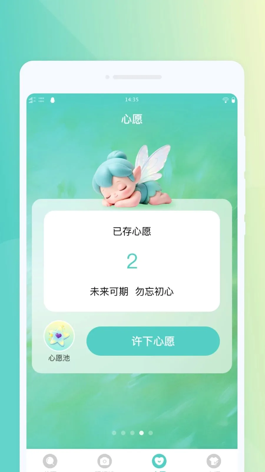 ΢���Я�Ŵ�(�Ķ�ʵ�ù���)v1.0.0 ��Ѱ��ͼ