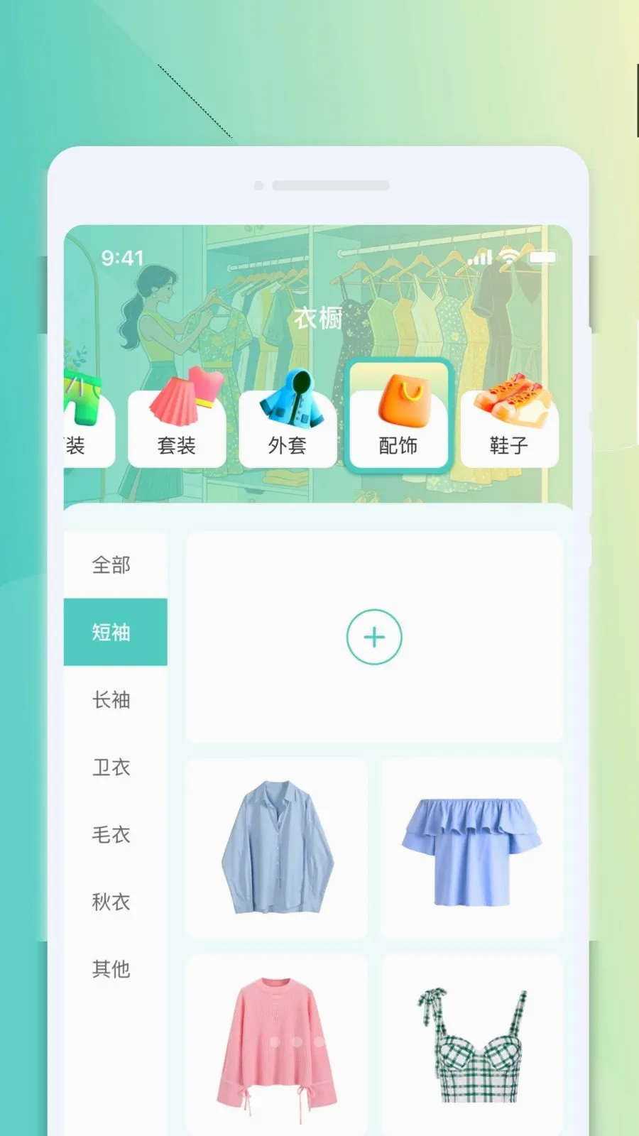 ΢���Я�Ŵ�(�Ķ�ʵ�ù���)v1.0.0 ��Ѱ��ͼ