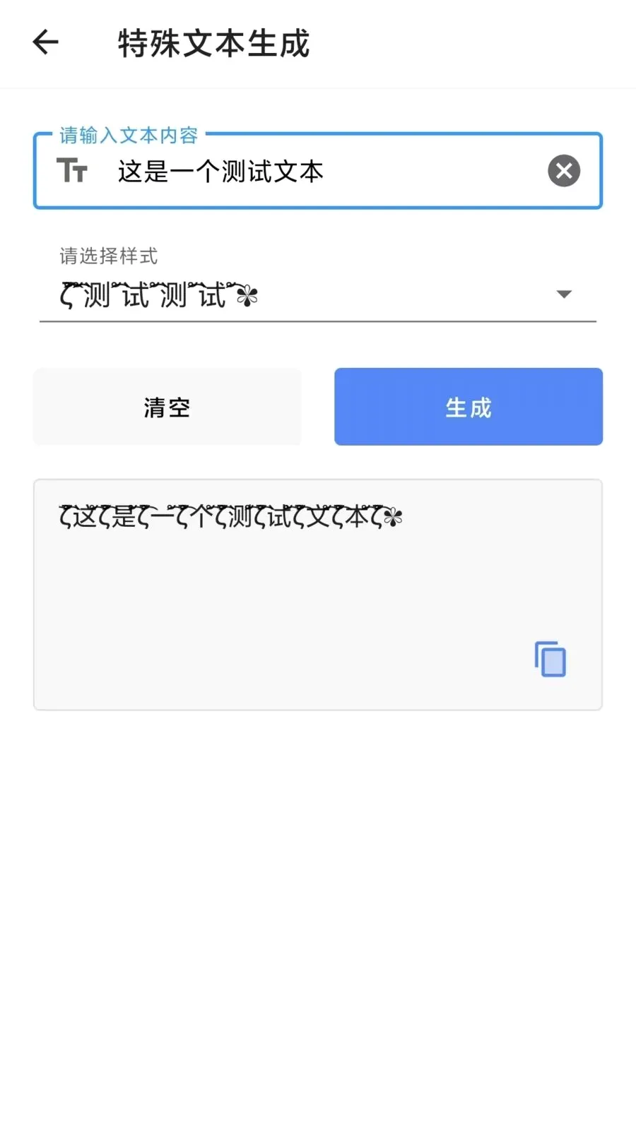 ���Űٱ��������ֻ���v1.4.0 �ֻ����ͼ
