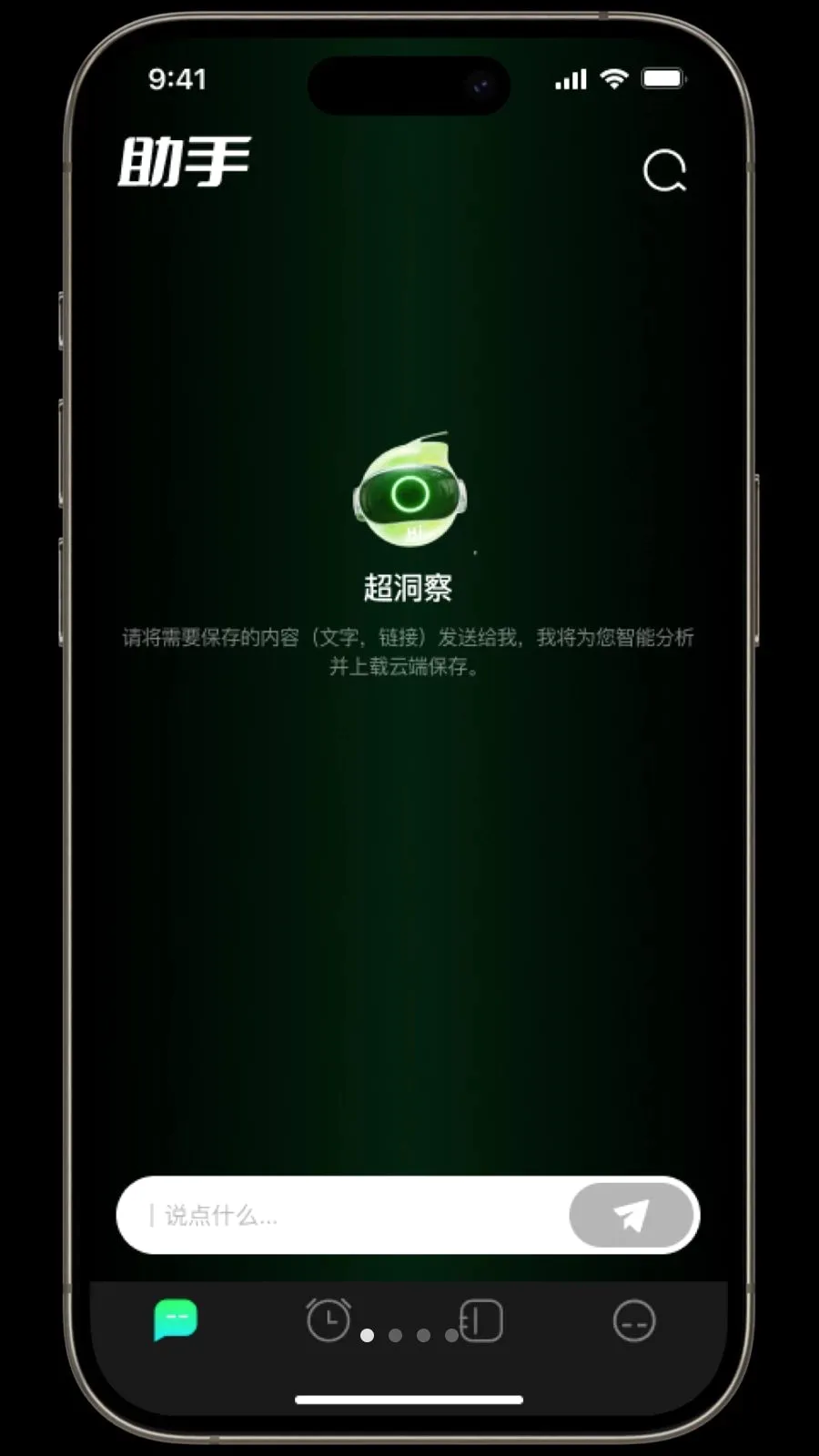 ������2026�ٷ����°汾v1.3.2 ��Ѱ��ͼ