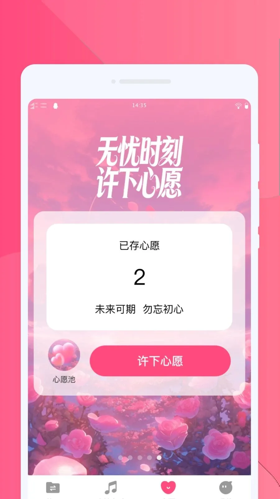 ���ֻ������������ֻ���v1.0.0 ��׿���ͼ
