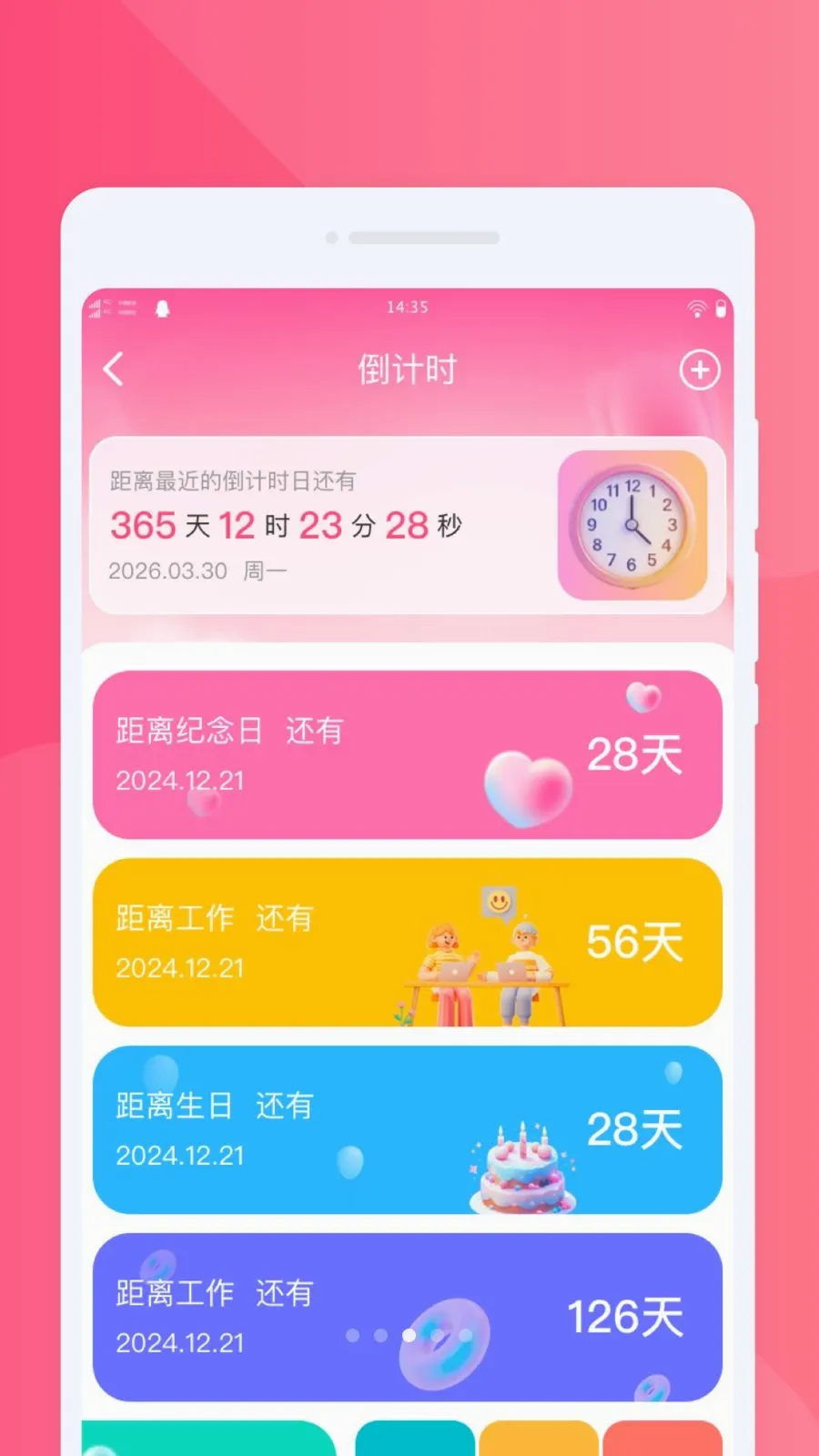 ���ֻ������������ֻ���v1.0.0 ��׿���ͼ
